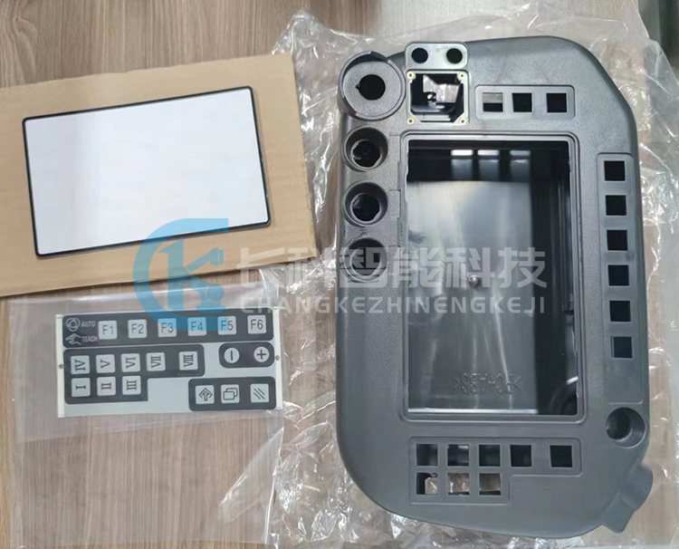 松下焊接機器人G3示教器外殼套裝 松下焊接機器人G3示教器外殼套裝