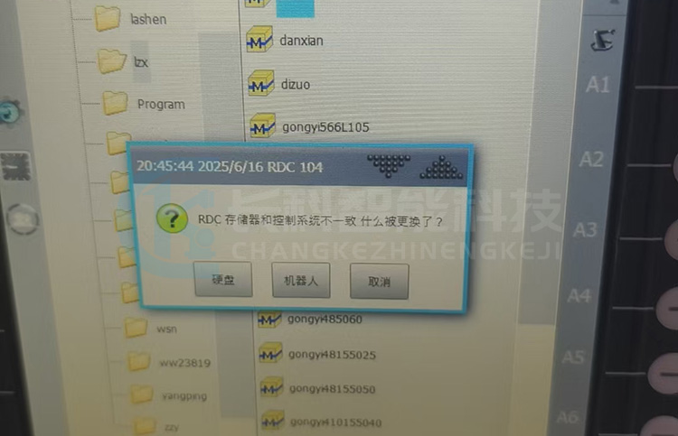 庫卡KR C4 compact控制器電源00277094維修